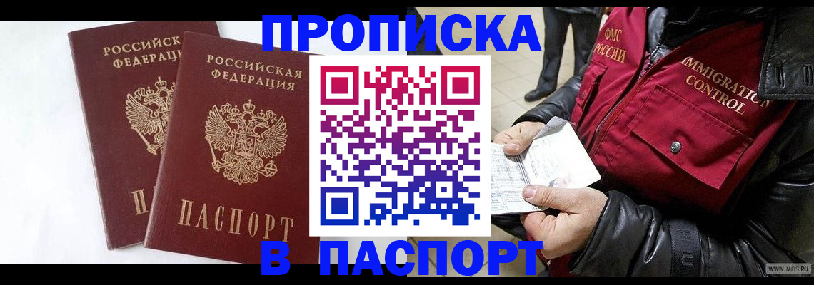 регистрация для школы в Малоярославце
