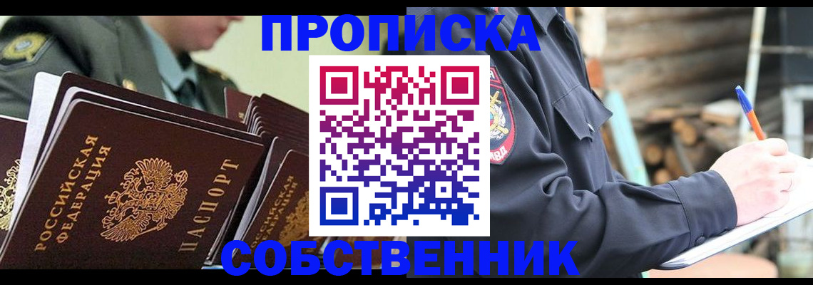 миграционный учет в Малоярославце