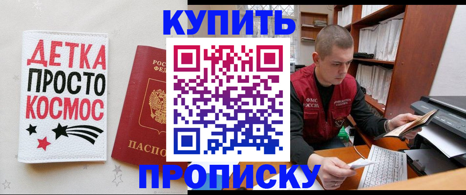 временная регистрация 2025 в Малоярославце