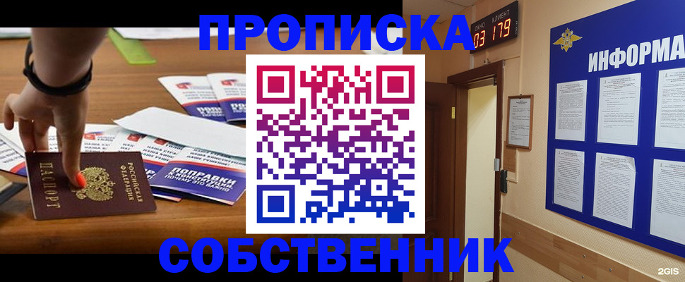 миграционный учет в Малоярославце