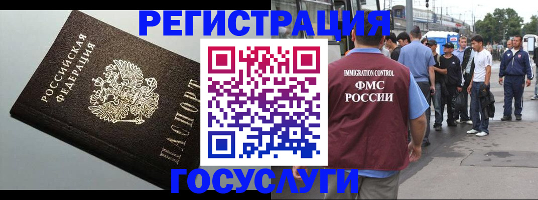 прописка регистрация в Малоярославце